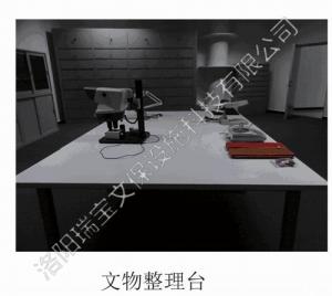 文物柜的而技術要求