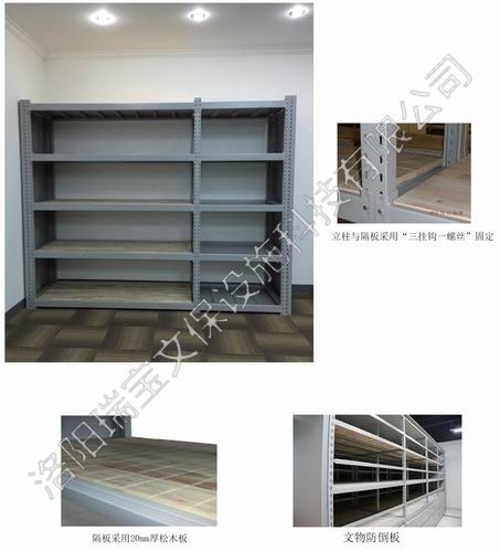 文物儲(chǔ)藏柜的安裝問題