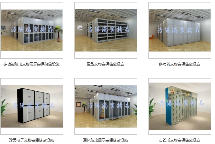 博物館文物展示柜 博物館文物展示柜